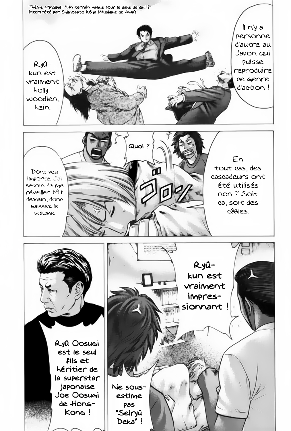 img Karate Shoukoushi Kohinata Minoru 10